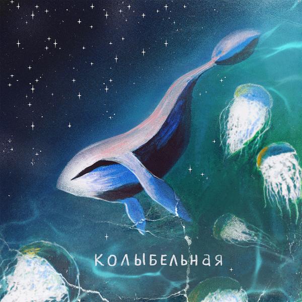 Василий Кошелев