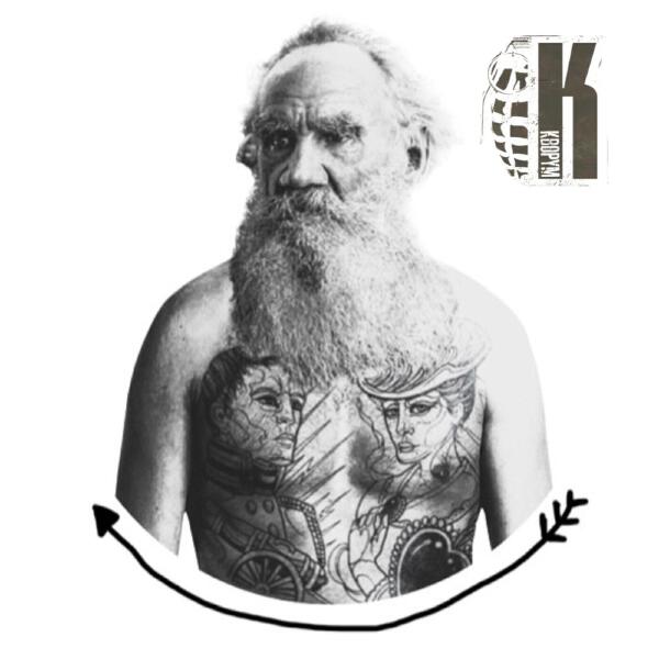 Пожар Кворум