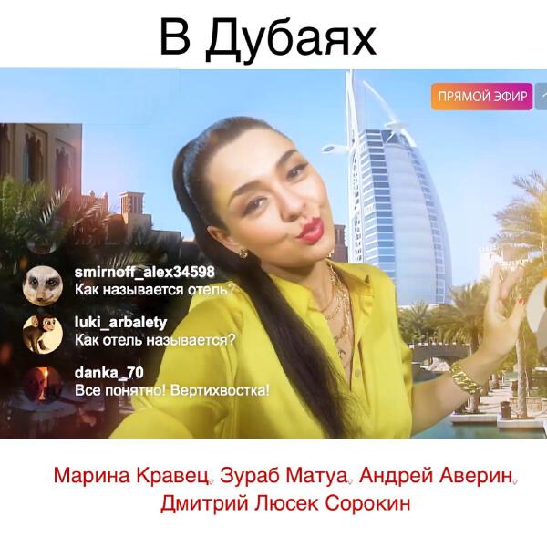 Дмитрий Люсек Сорокин