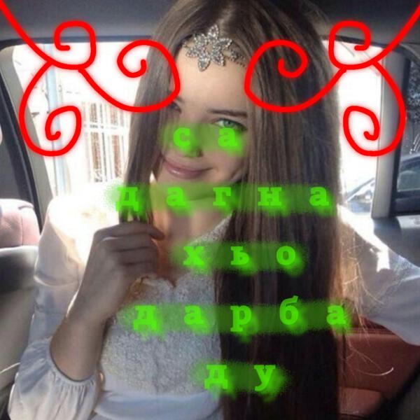 Михаэла Берестова