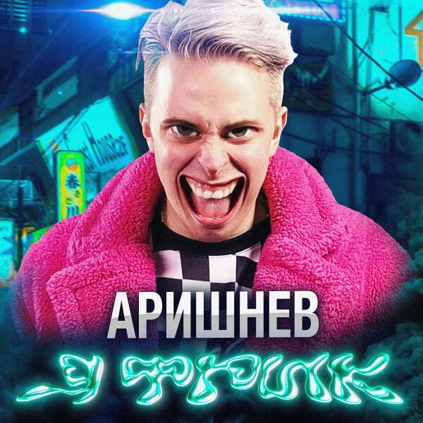 Вильям Бруно