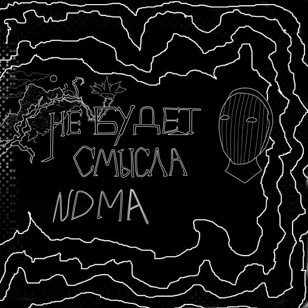 N D M A