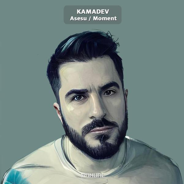 KAMADEV