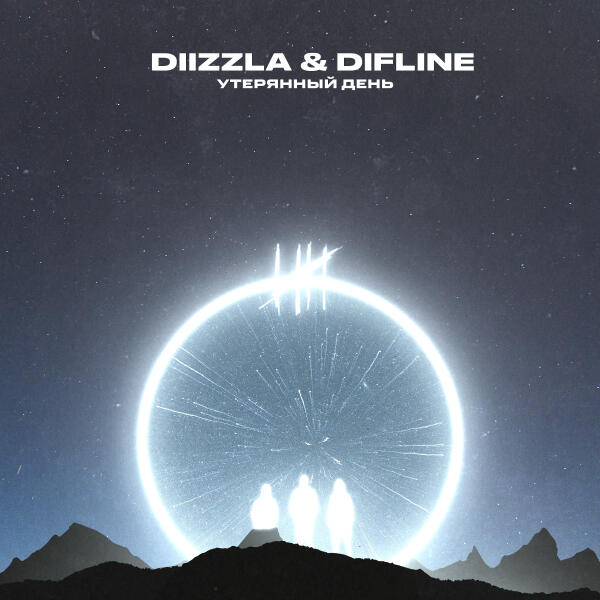 Difline