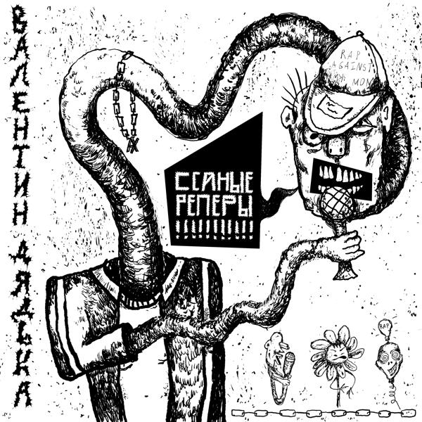 Валентин Дядька