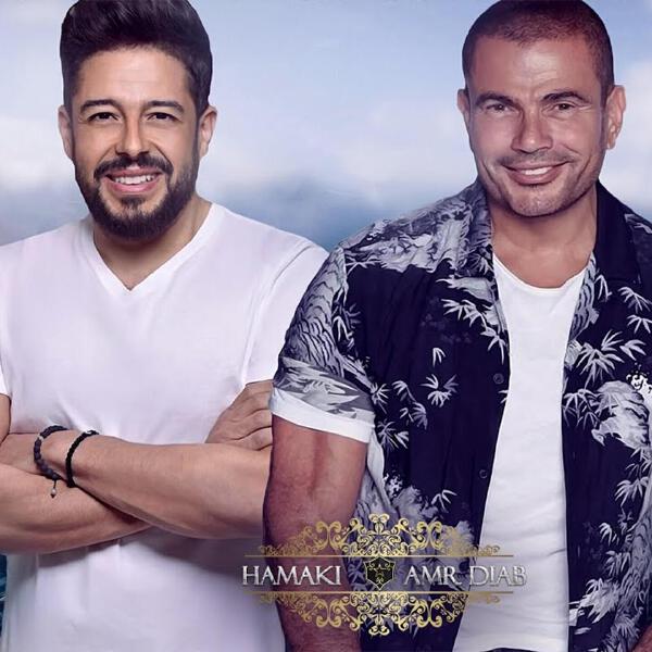 Amr Diab