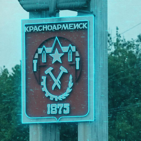 «Проект «П. О. Э. Т.»