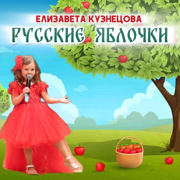 Крылья