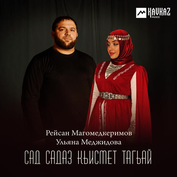 Ульяна Меджидова