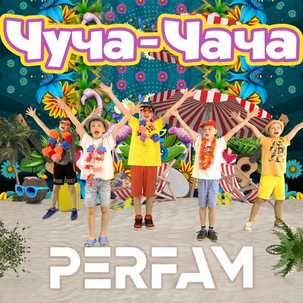 PERFAM