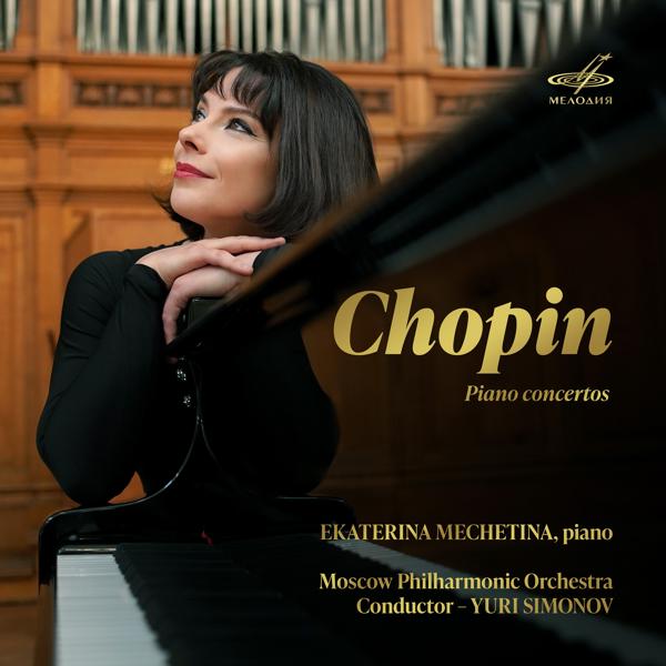 Юрий Симонов