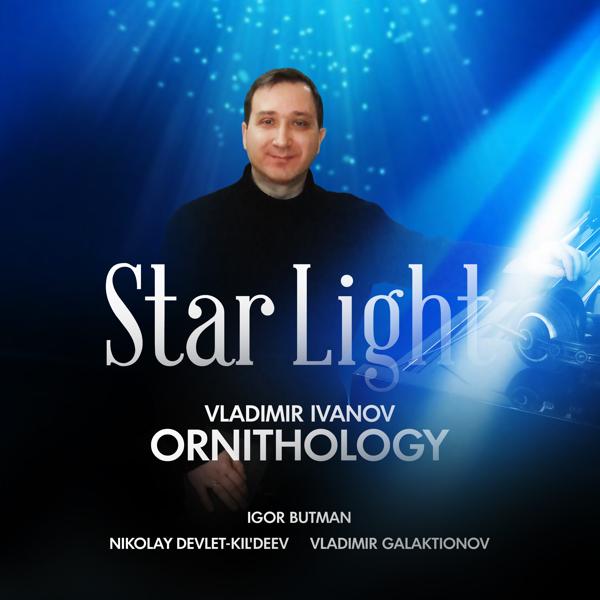 Vladimir Ivanov Ornithology