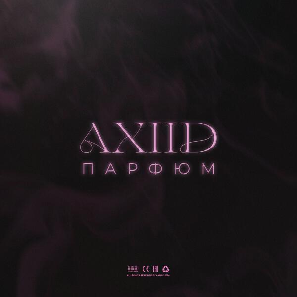 AXIID