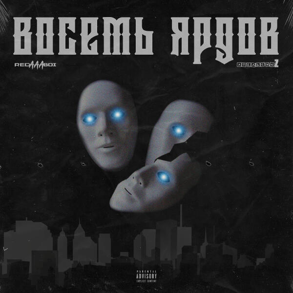 АпельсинZ