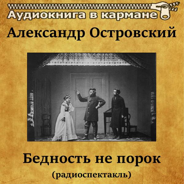 Варвара Рыжова