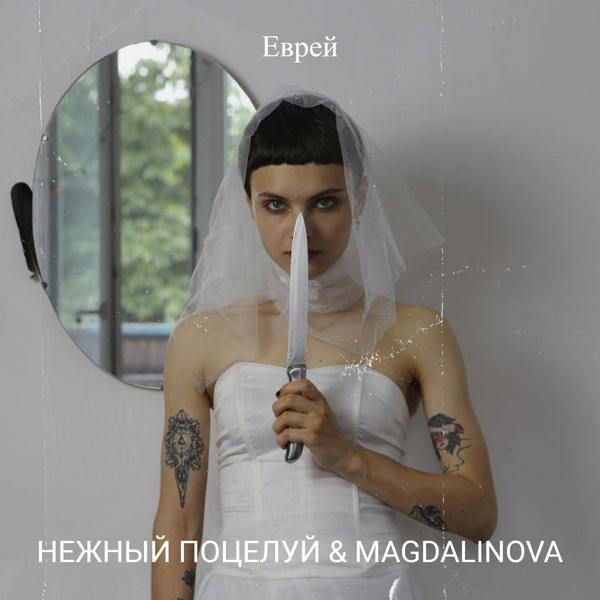 Нежный поцелуй