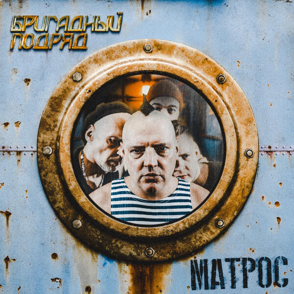 Весна Владимирова
