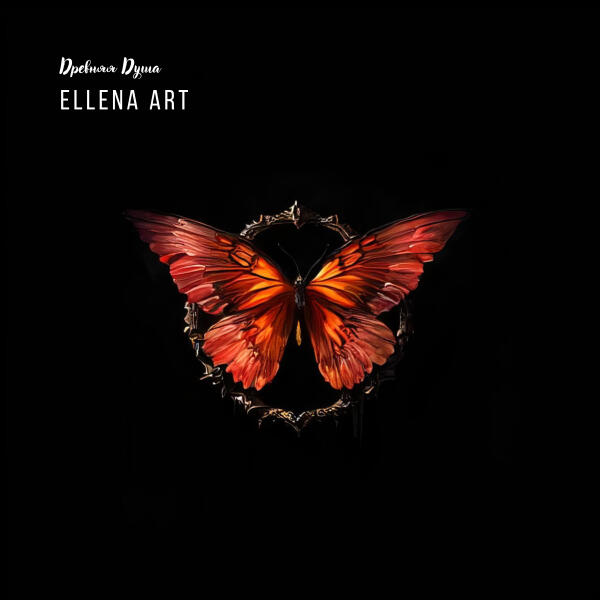 Ellena Art 