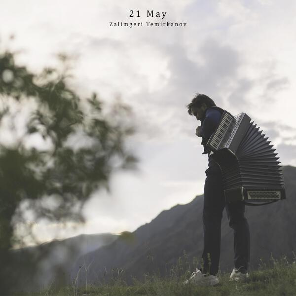 Залимгери Темирканов