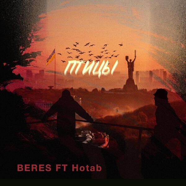 Beres