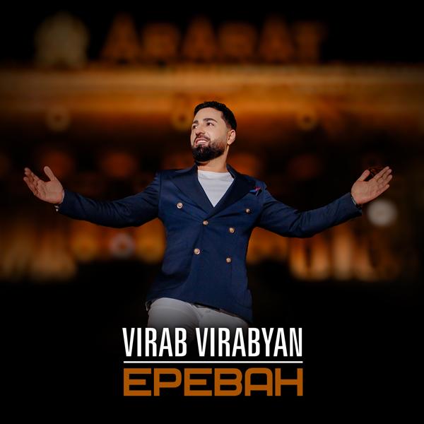 Virab Virabyan