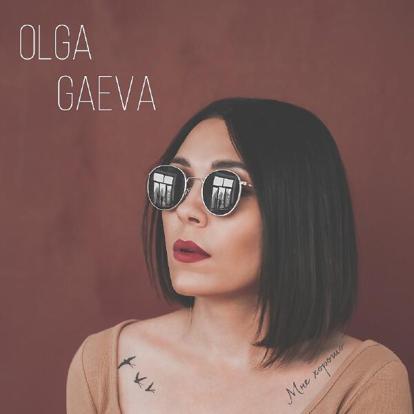 Olga Gaeva