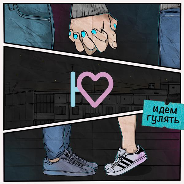 надюша