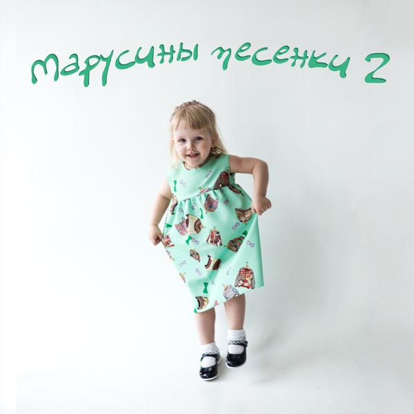 Татьяна Марчук