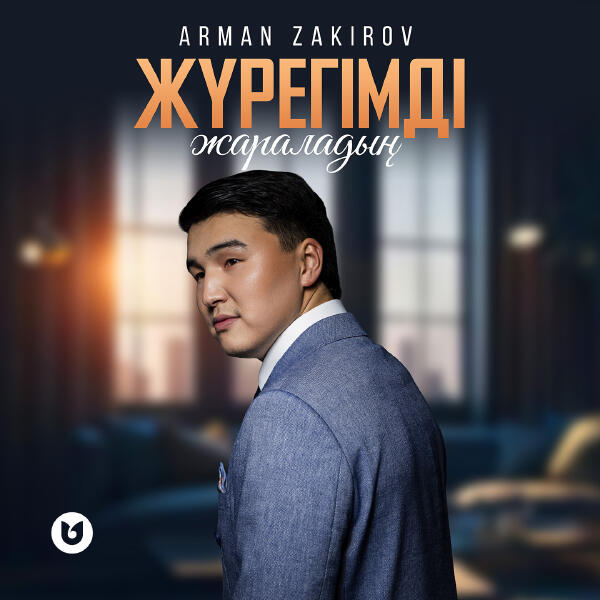 Arman Zakirov