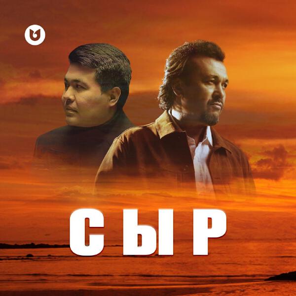 Мырзахан Маханов