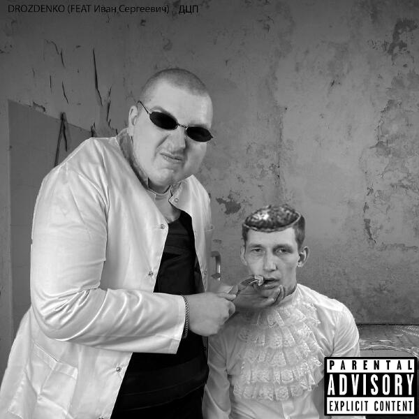 Иван Сергеевич