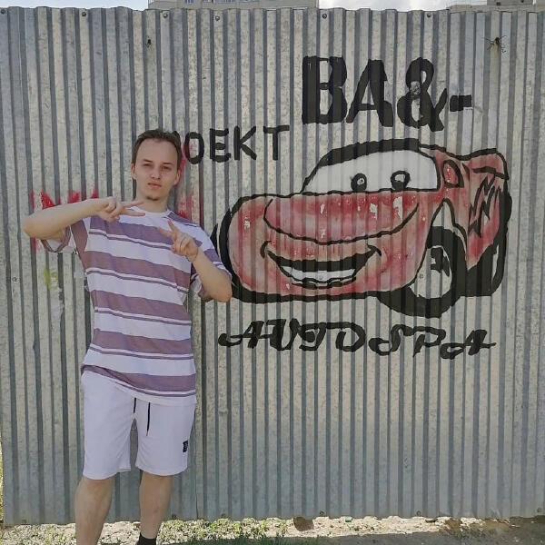 ЧЕР