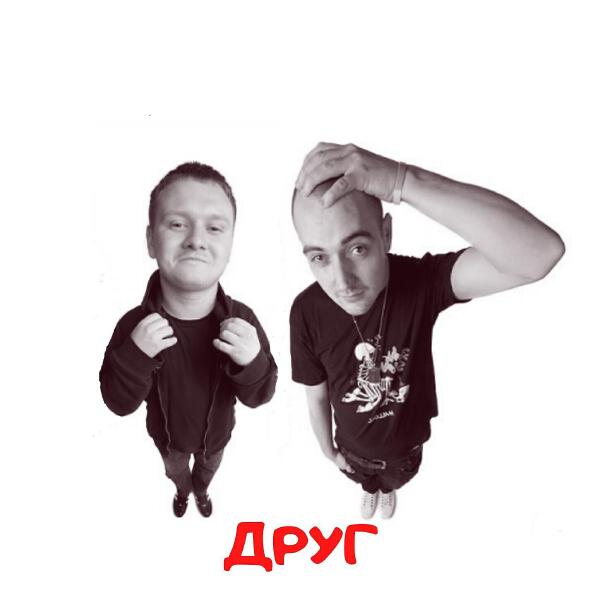 Саша Rap
