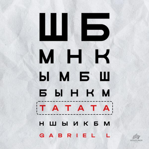 Gabriel L