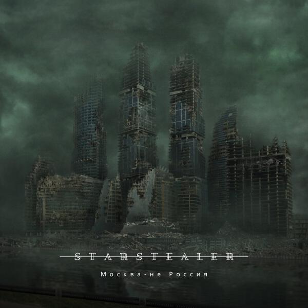 STARSTEALER
