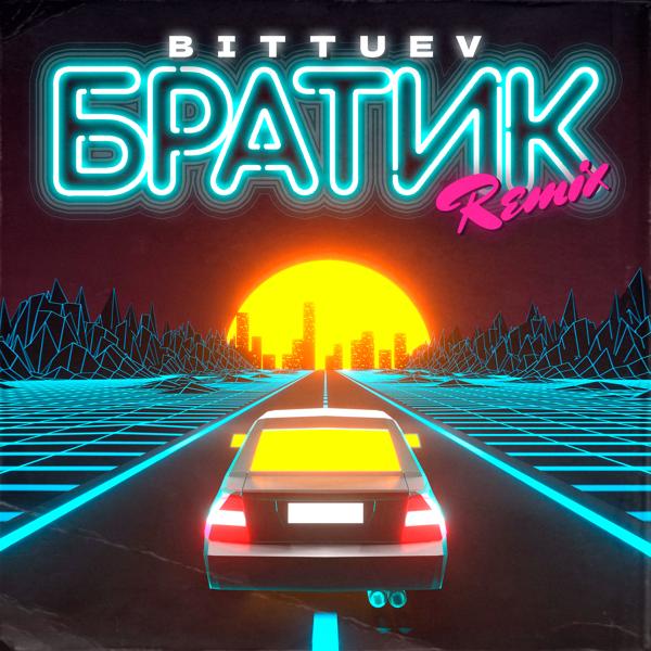 Bittuev