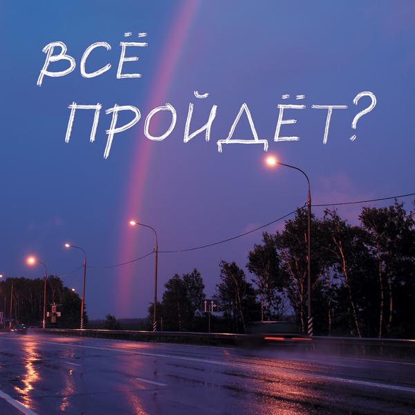 Анжелика Маркова