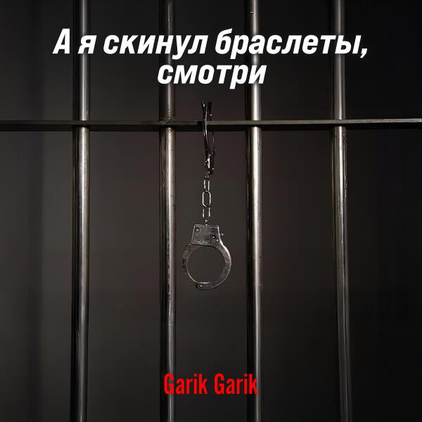 Garik Garik
