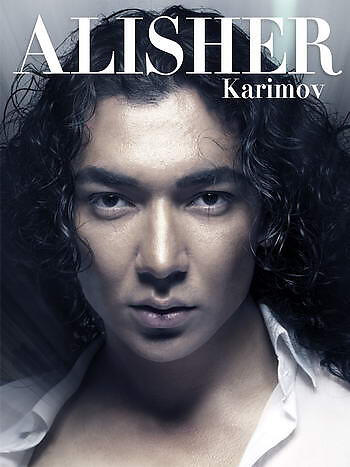 Алишер Каримов