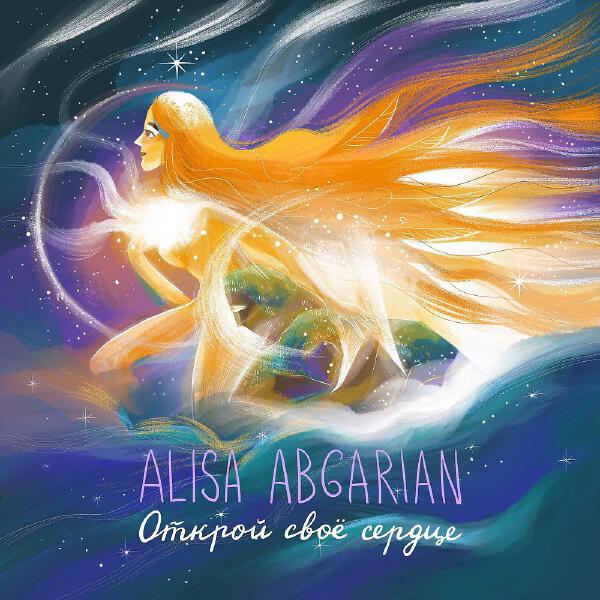 Alisa Abgarian
