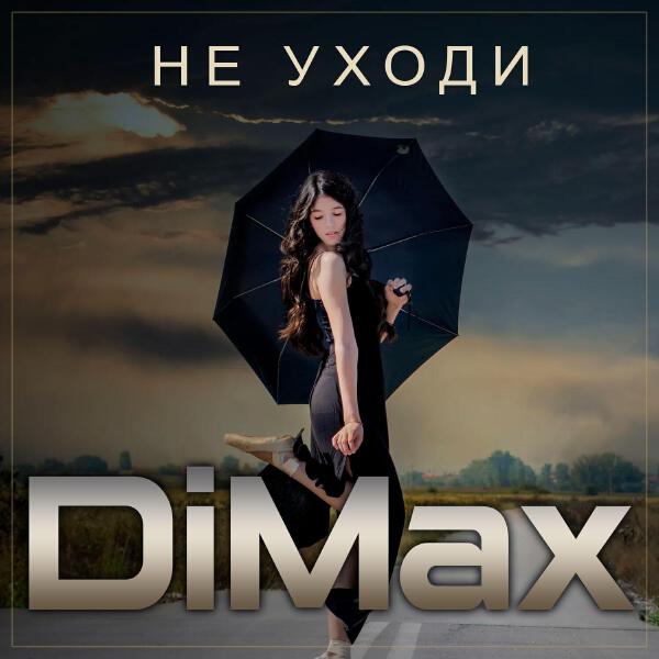 DimaX
