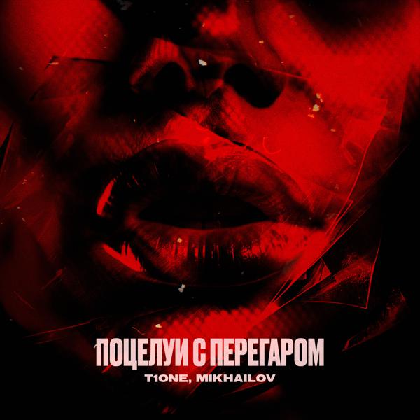 Mikhailov