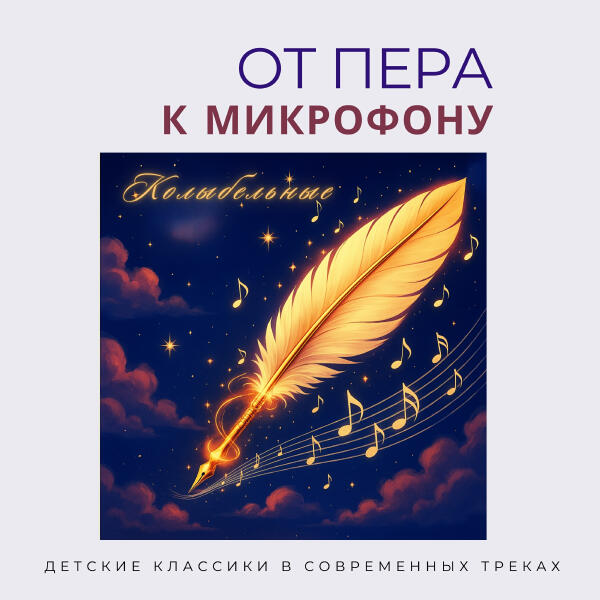 Авторская Лаборатория Творчества «АЛЬТ»