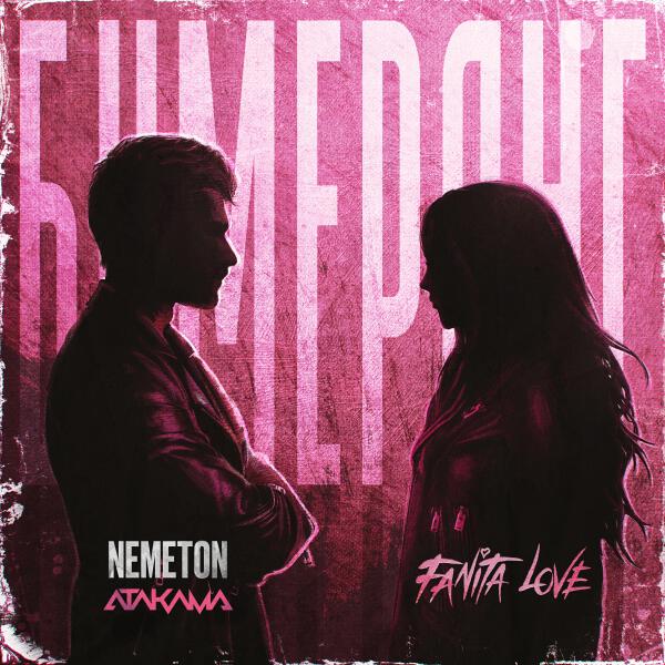 Nemeton