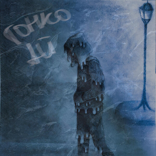 ТОНКО