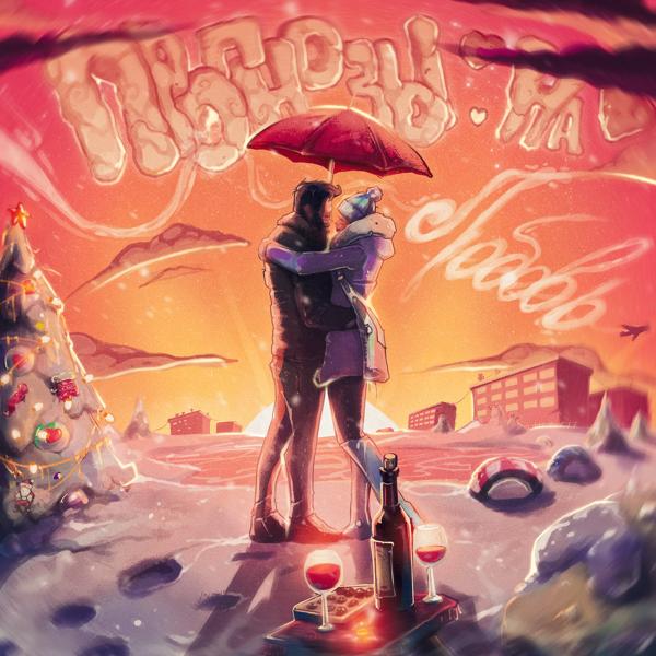 Игорь Левин (Группа «Владимир»)