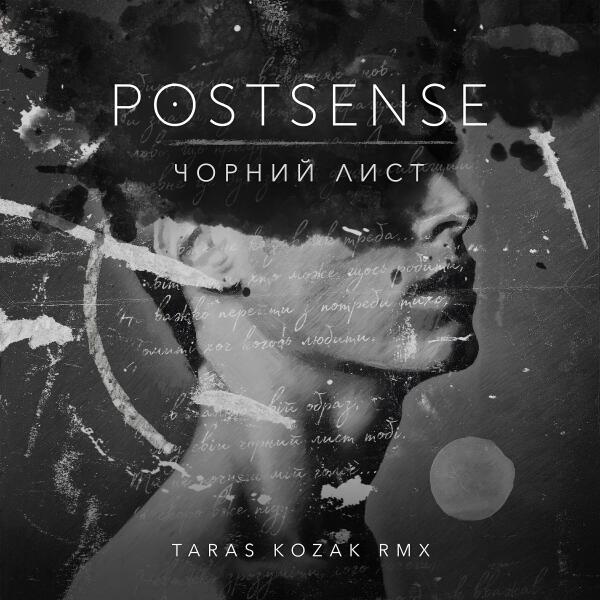 Postsense