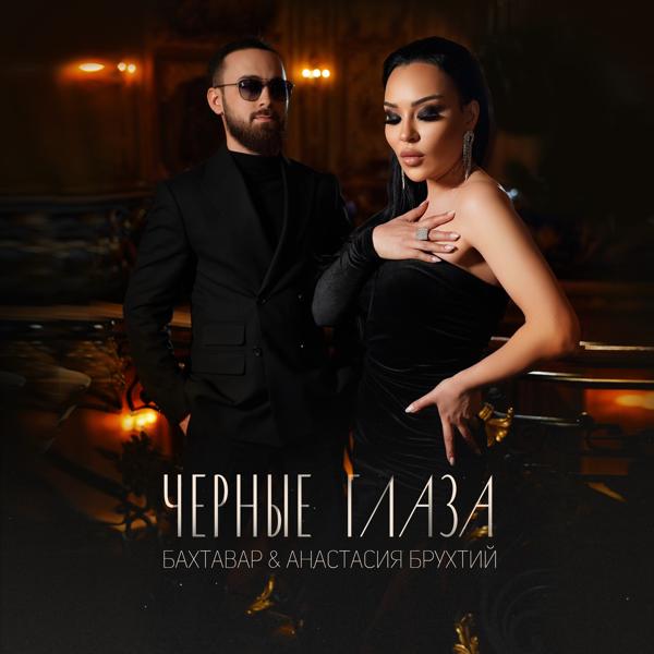 Анастасия Брухтий