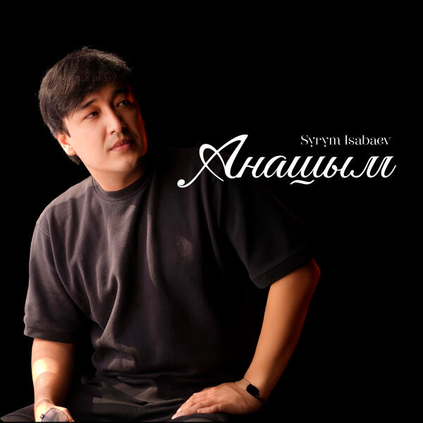 Syrym Isabaev