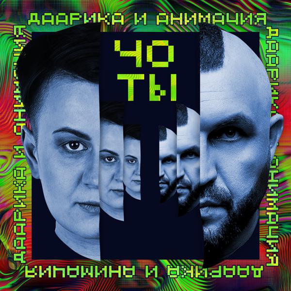 Даарика